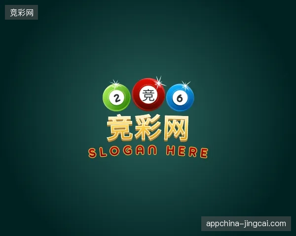 了解竞彩网官方网站